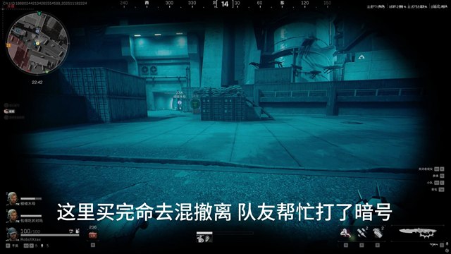 CS 夜坝集锦